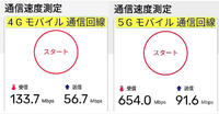 回答の画像