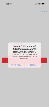 他サイトにてお取引き成立しました