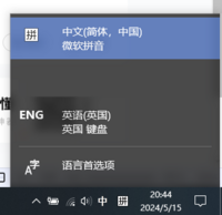 神の怒り　中国語版　繁体字　エラー サポート情報・Q＆A