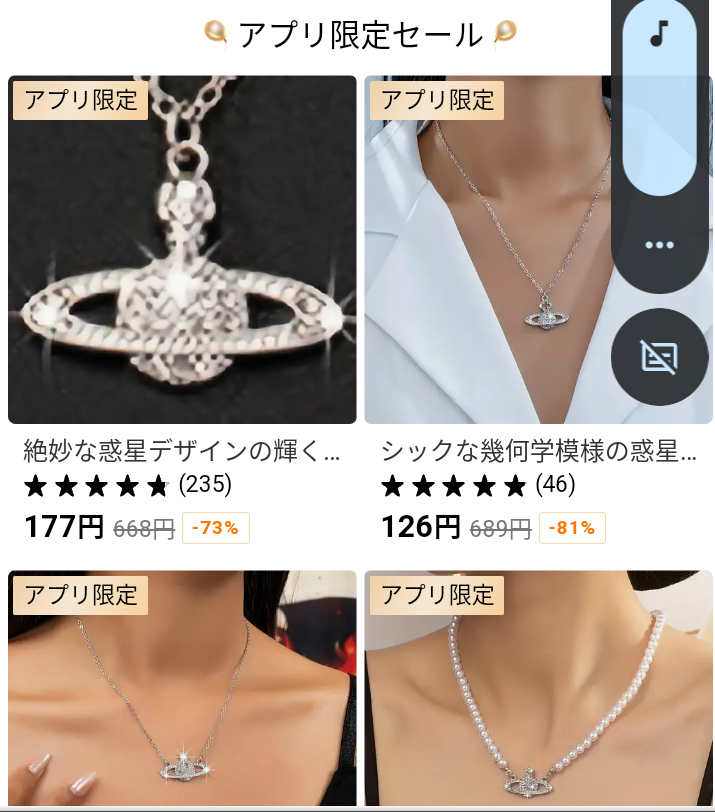 初めてヴィヴィアンのネックレスを買いたくてでも高くて中古を買おうと思ってい... - Yahoo!知恵袋