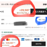 せい様❤️10点おまとめ割引済み 2023年度・令和5年度】令和4年度第2次補正予算案に見る