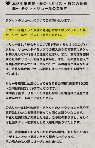 ずっと真夜中でいいのに、ずとまよのライブについて質問です。今度のラ... - Yahoo!知恵袋