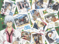 アニメ銀魂の名言を教えてください 沖田 俺がいつ仕事をなめてんでぃ Yahoo 知恵袋