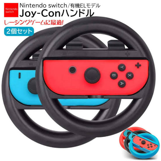 子供がWiiのマリオカートでハンドルコントローラーで遊ぶのが