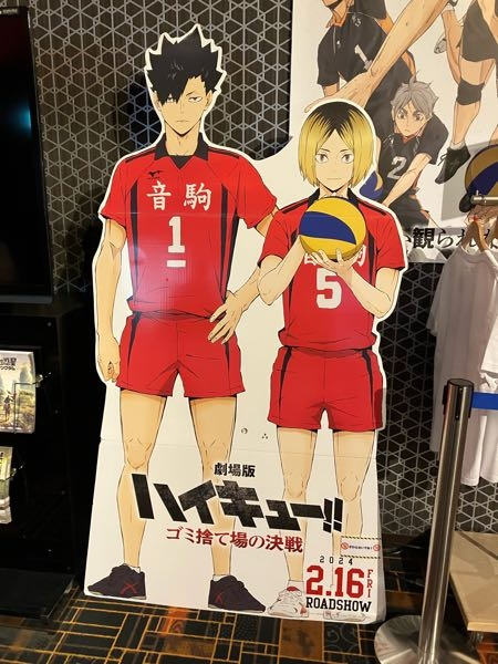 ハイキュー春高宮城県予選についてハイキューの春高宮城県予選につ 