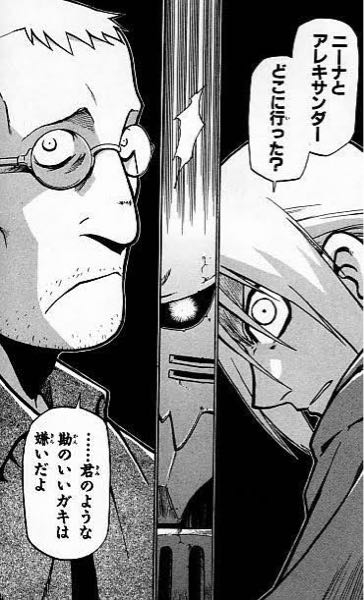 勘がいい