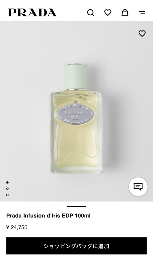 SEVENTEENのドギョムくんが今日ストーリーに載せてたPRADAの香水