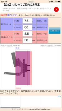 回答の画像