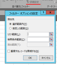 ExcelVBAについて質問です。複数条件で特定の文字を含ん