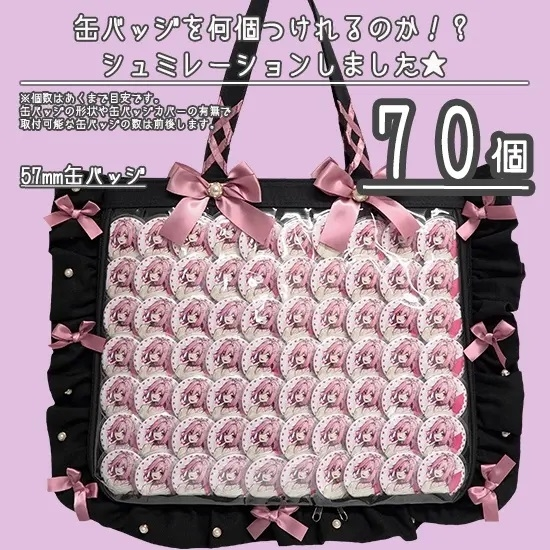 約56mm缶バで痛バを組みたいんですけどA4だと何個、A3だと何個