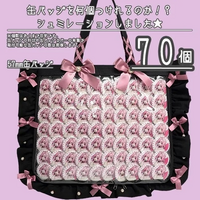 約56mm缶バで痛バを組みたいんですけどA4だと何個、A3だと何個