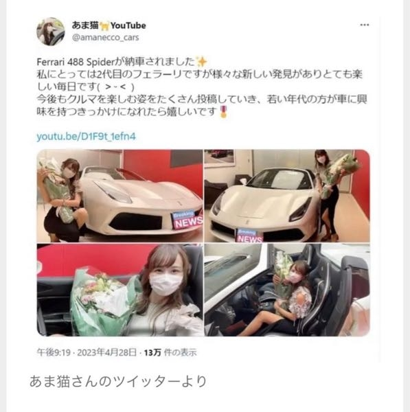 回答の画像