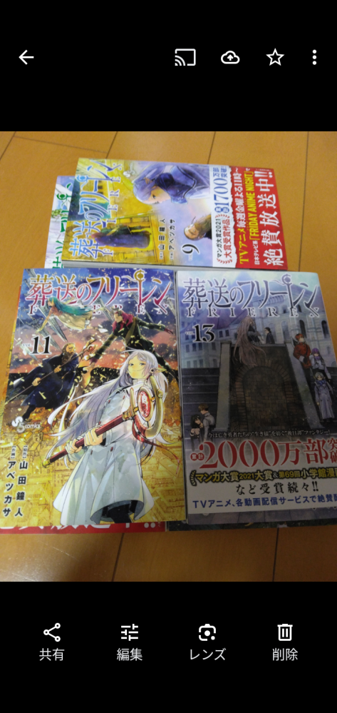 メルカリで漫画5冊をゆうパケットで送ってる人よく見かけるのですが