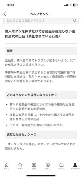 【専用 ※他の方は購入しないでください。】 JELADO ジェラード 41 カーキ