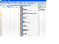 エクセルで戻る 進むボタンがなくなりました どうしたら復帰しますか 表示 Yahoo 知恵袋