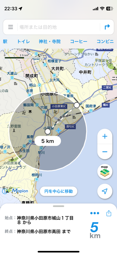 自分がいる現在地から、例えば半径50km（距離設定は任意）を円で 