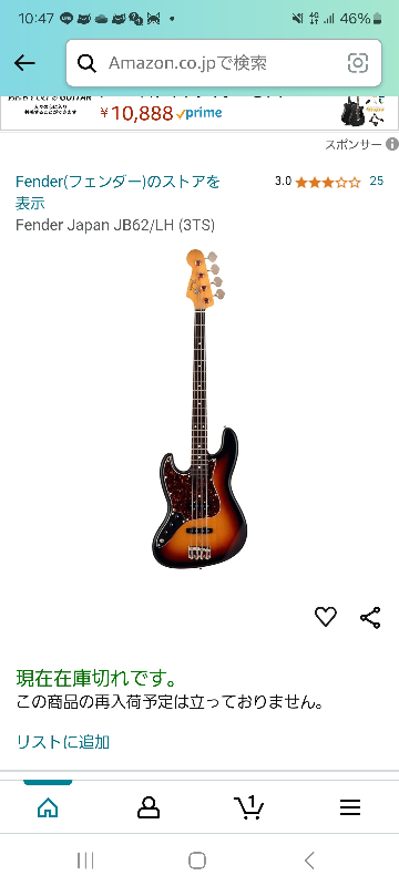 【けいおん！】FenderJapan JazzBass JB62 右【秋山澪】 秋元澪の使用するベース「Fender Japan JB62」と周辺機材を完全