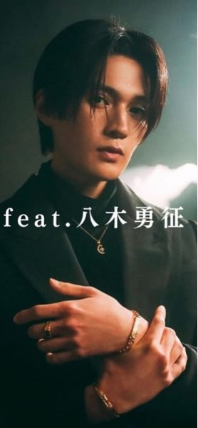 八木勇征愛用ピアス　トレカ付き 八木勇征くんのピアスどこのか分かる方いませんか？ - 八木勇征のオタ