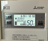 お天気リンクEZ三菱エコキュート三菱のエコキュートSRTS37 お天気リンクEZ三菱エコキュート三菱のエコキュートSRTS37