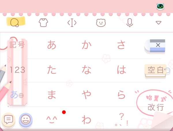 専用です(∗ˊ꒵ˋ∗) ᵀᵉᵃᵐ ᴬ♡ 😡 ᵀᵉᵃᵐ ᴮ♡😭 ᴶᵃⁿᵘᵃʳʸ