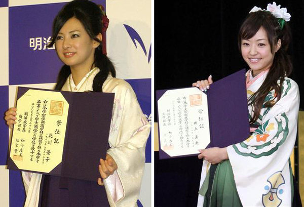 井上真央と北川景子が明治大学を卒業しましたね 別の学部ではあるものの Yahoo 知恵袋