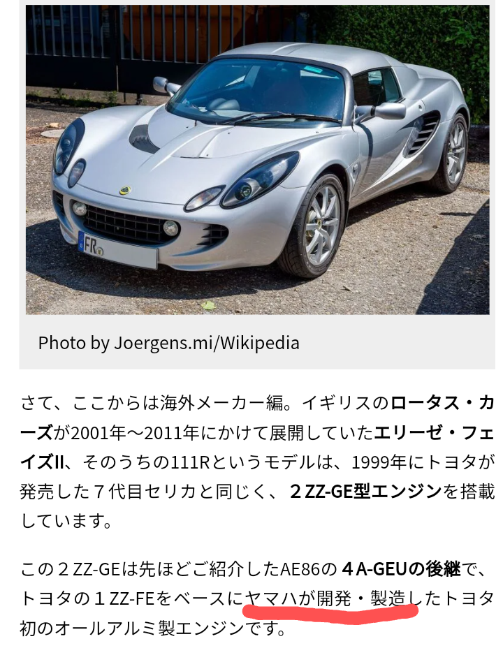 回答の画像