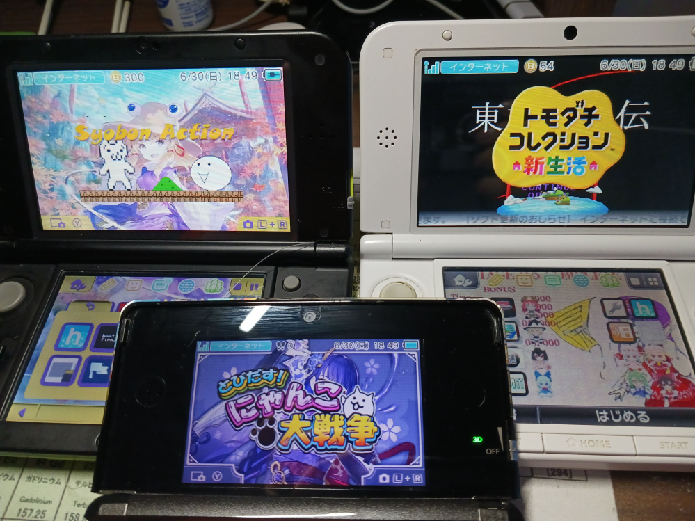 3DSについて質問です！サービスが終了した今、（もう3ヶ月ほど前