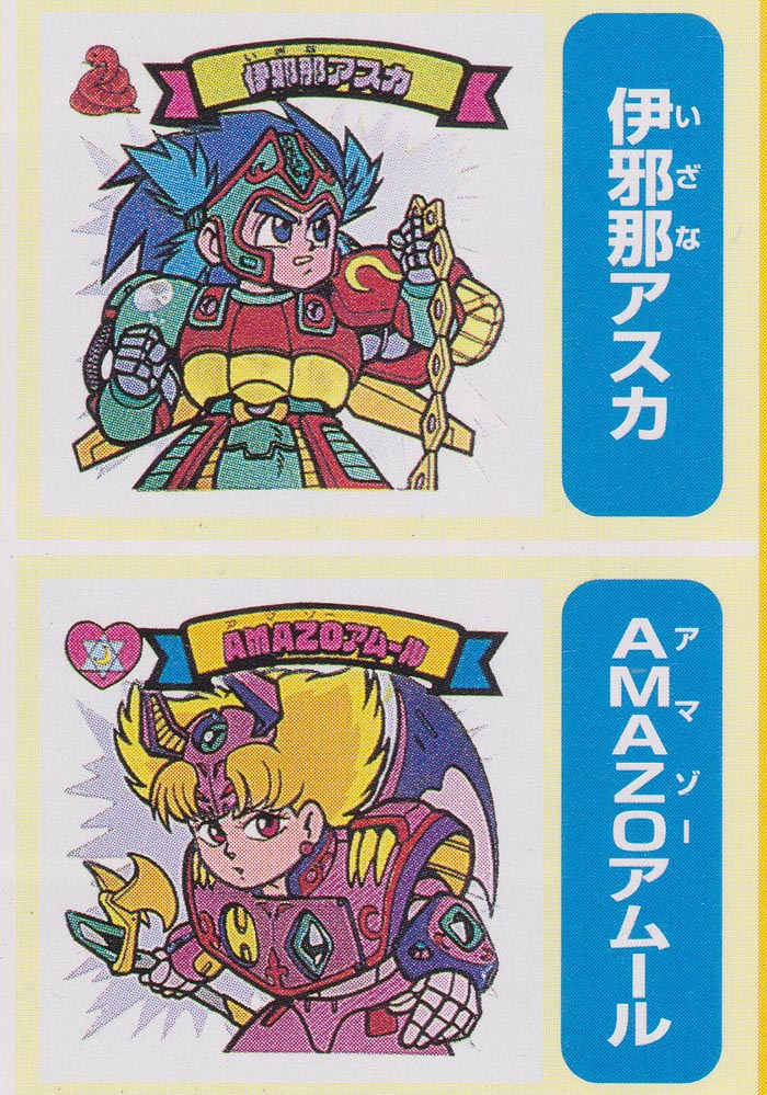 [CDツイン] 最新テレビキャラクター 勢ぞろいだぜ！ スーパービックリマン 1992年放送のスーパービックリマンについて質問です