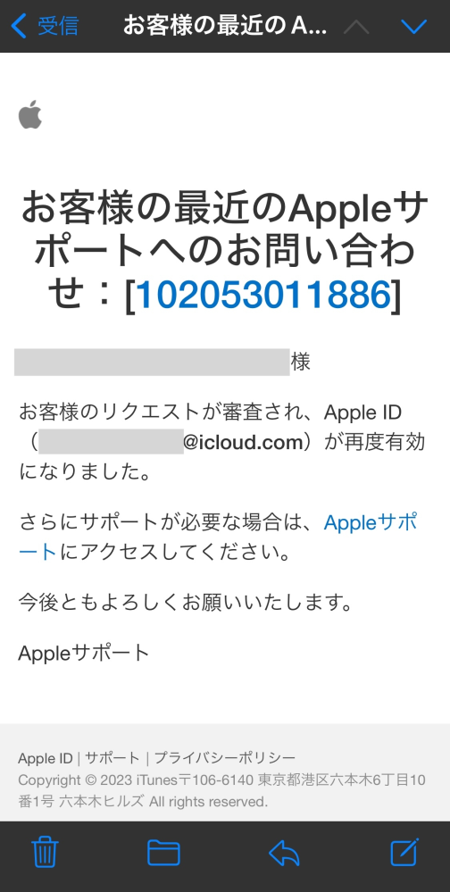 Apple Storeで購入しました。  長期間使用してたので汚れは多少あります AppleIDは長時間使ってない場合は、アカウントがロックされてしま