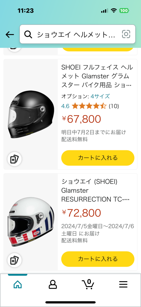 専用出品❺ ショウエイのグラムスターというヘルメットを買おうと思うのです