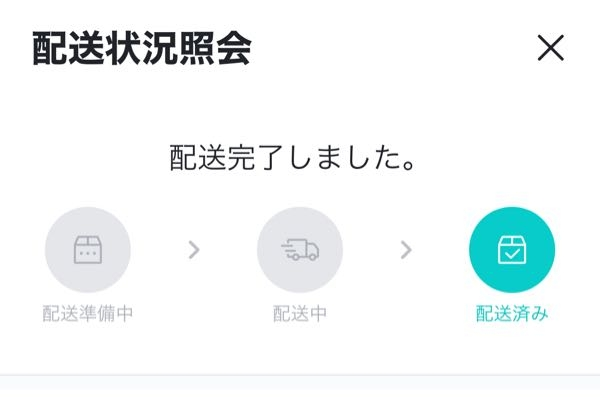発送可とコメントあるもののみ発送他は休み様 楽天市場】【平日12時までなら即日出荷可】10cm単位 ガラス