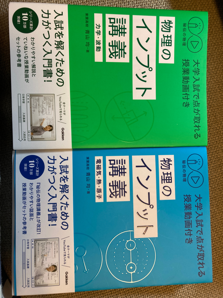 わかりやすく点が伸びる物理　物理ⅠB:センターの完成50問　物理Ⅱの完成50問 61nSlaDIMqL._UF350,350_QL50_.jpg