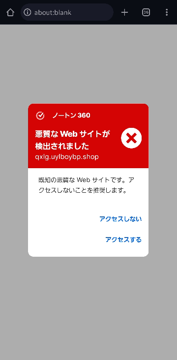 アビーです。 誤って購入されないようお気をつけください。 org.jpg