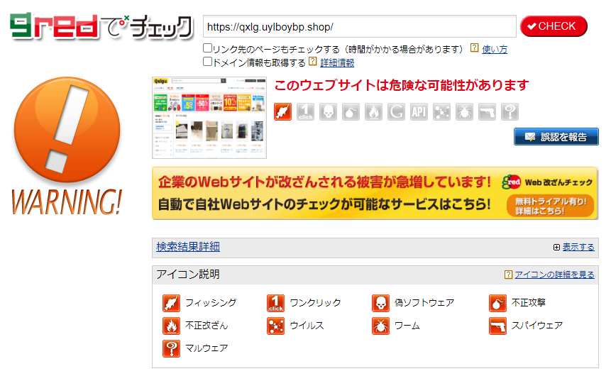 アビーです。 誤って購入されないようお気をつけください。 Anyone able to advise the best forwarding service and one
