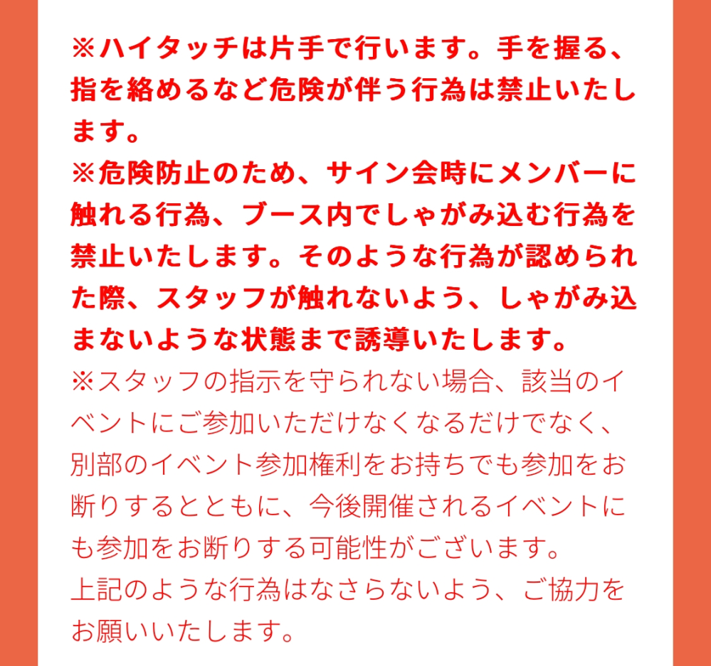 ENHYPENのミーグリについて質問です。個別サイン会と個別ハイタ... - Yahoo!知恵袋