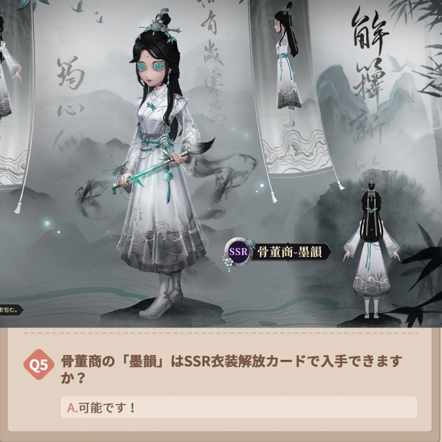 ホットセール 口コミ 第五人格 OPH. 骨董商 中国限定 ピンズ・ピンバッジ・缶バッジ