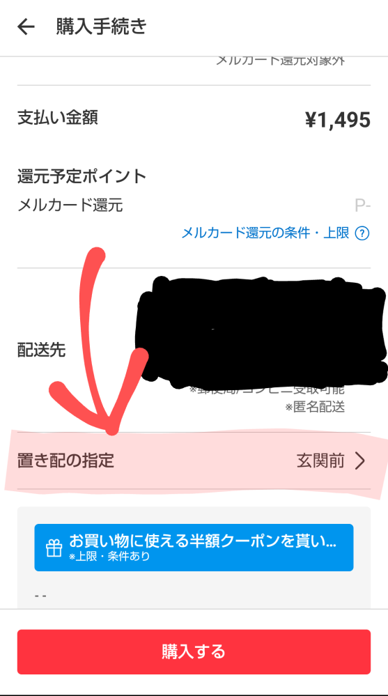 ❤︎様　ゆうゆうメルカリ便　ご購入ページ メルカリのゆうゆうメルカリ便でのゆうパックは時間指定が出来なさそう