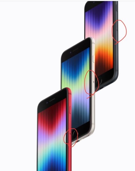 至急】iPhoneSE第2世代のSIMトレイはどこ？iPh - Yahoo!知恵袋