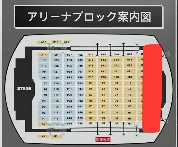 TWICEの日産スタジアムライブ座席の件です！アリーナHブロックはメン... - Yahoo!知恵袋