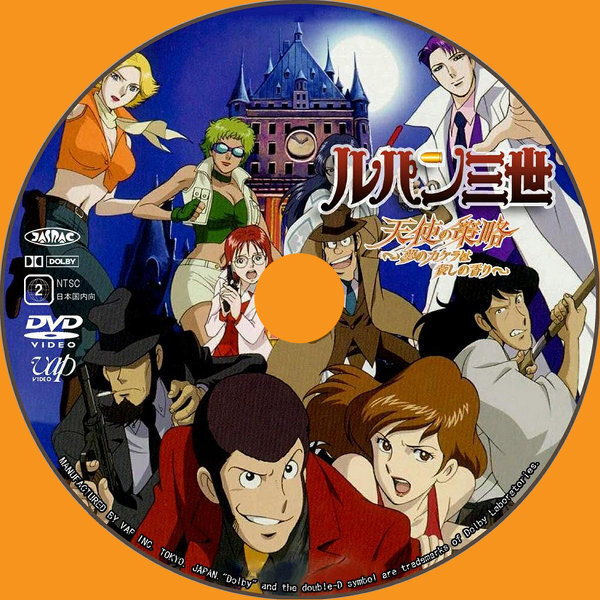 ルパン ストア コナン dvd ラベル