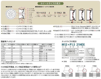 回答の画像