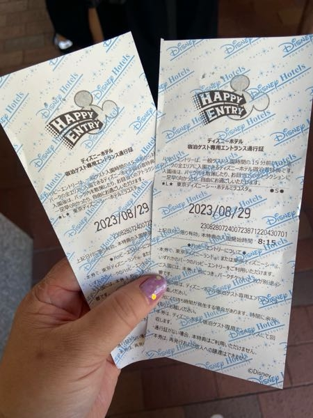 ディズニーホテルのハッピーエントリーの通行証について質問です