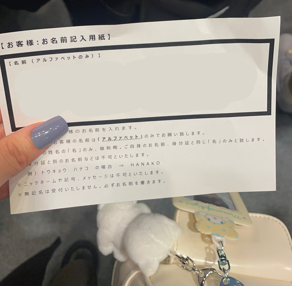 【両面補強】TWS Nice to see you agein サイン会 2枚 8月13日大阪でのTWSの個別サイン会に当選したのですが前回の東京での
