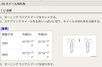 回答の画像