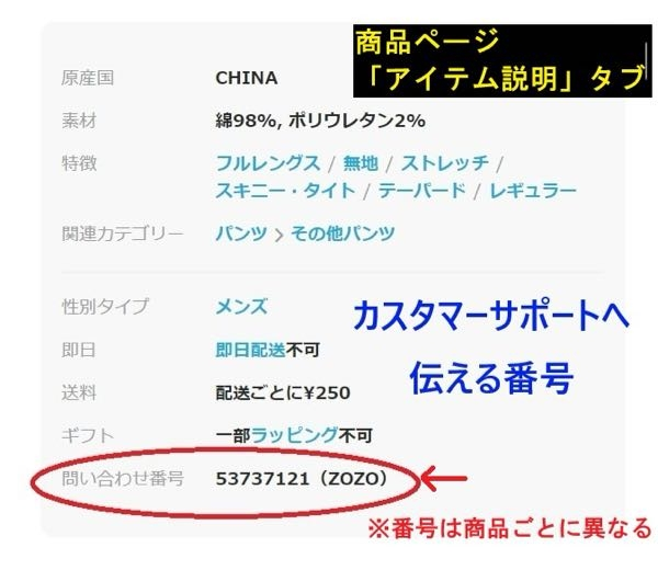 ZOZOTOWN、またその他の通販サイトについてです。昨日までお