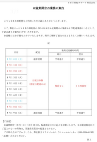 R　エコメルカリ便許可お願いします　コクーンルーム エコメルカリ便の利用方法（購入者） - メルカリ スマホで
