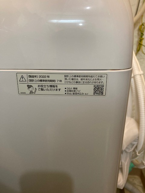 洗濯機出かなり迷ってます。HITACHIのビートウォッシュに... - Yahoo 