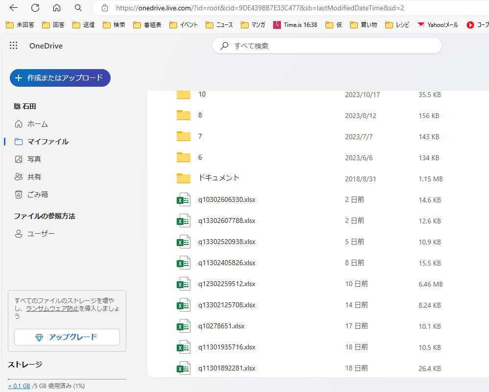 Windows11Homeについて無知ですいません。最近Dellの - Yahoo