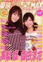 それゆけレッドビッキーズ の監督が 途中斉藤とも子さんから山田 Yahoo 知恵袋