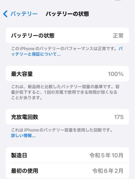 iPhone15Pro／iPhone15ProMAXを使っている方 - Yahoo!知恵袋